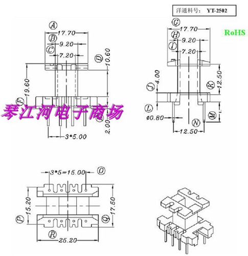 EE25变压器骨架磁芯立式4+4