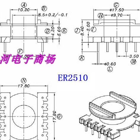 ER2510变压器骨架磁芯EC2510高频