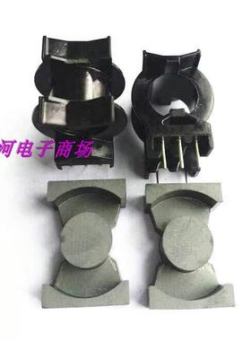 PQ2620高频变压器磁芯骨架卧式卧式3+3针 电源磁芯骨架