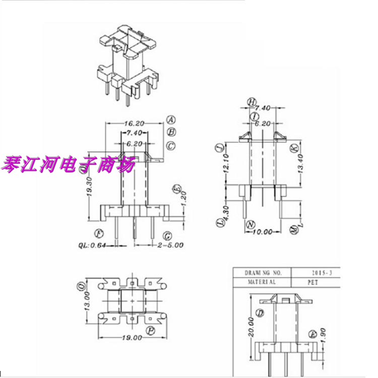 ef20变压器磁芯电源磁芯骨架