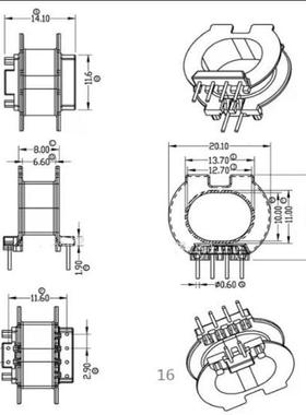 PD快充ATQ23 ATQ23.7磁芯+骨架卧式3+3针槽宽6.6mm