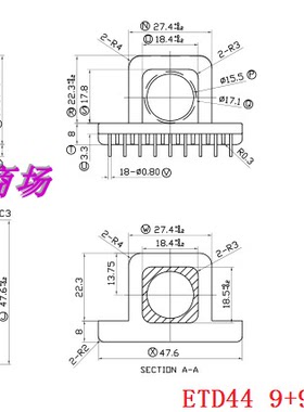 ER44 ETD44变压器磁芯骨架电源骨架卧式双槽9+9带外壳电源磁芯骨