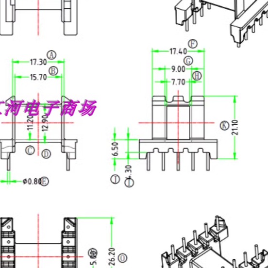 磁芯骨架电木骨架变压器磁芯