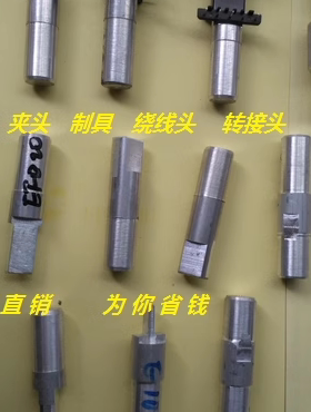 绕线夹具 夹头EQ20 EQ23 EQ24 EQ25 EQ3016 EQ3019 EQ32