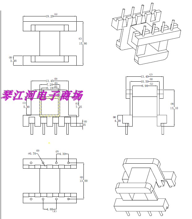 EE22高频电源变压器磁芯骨架