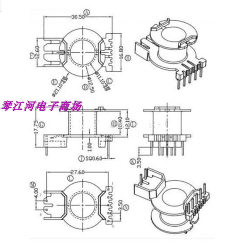 RM10高频变压器磁芯骨架