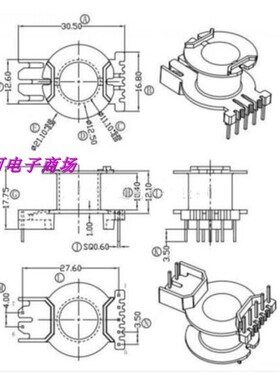RM10高频变压器磁芯 骨架骨架立式5+2针 高频变压器磁芯  骨架