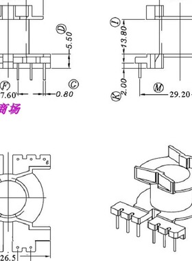 PQ2625变压器磁芯骨架立式4-6针 单边加宽电源磁芯骨架