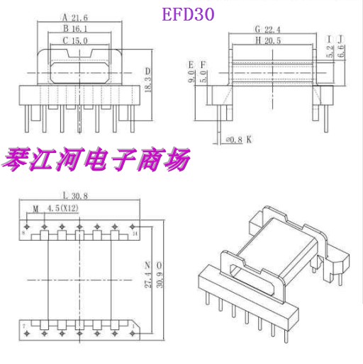 EFD30高频变压器磁芯骨架