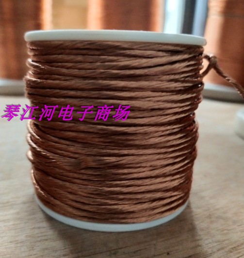 0145p0150p0170p20多股漆包线