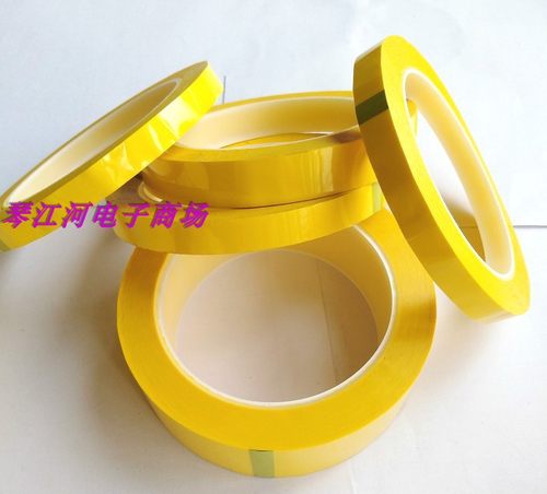 8.5mm9mm变压器胶带玛拉胶带