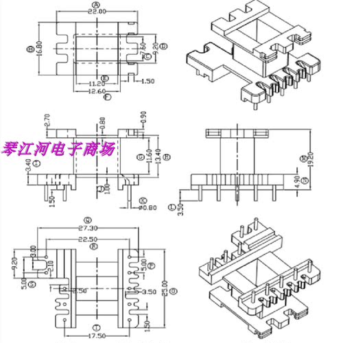 ee25变压器骨架磁芯电木骨架