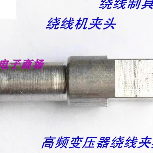 压器磁芯骨架电木骨架