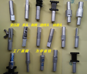 EE35EE30EE28EE25EE24EE22EE19EE17EE16EE15夹头绕线治具