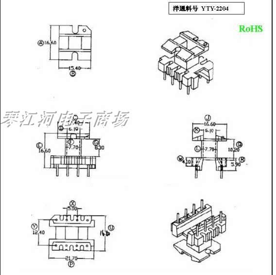 EE22立式骨架+磁芯磁芯骨架