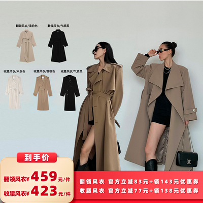 【所有女生的衣橱直播间】PAPERLLL长款高级感风衣外套女