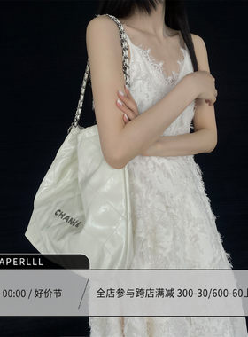 PAPERLLL辛间气质白色多层吊带连衣裙女夏羽毛流苏收腰中长款裙子