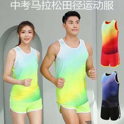 田径服套装男女体育生训练服体考背心比赛服运动服马拉松跑步速干