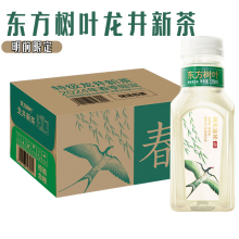 整箱东方树叶龙井新茶335ml春日限定茶饮料现货0糖茶4月2日日期