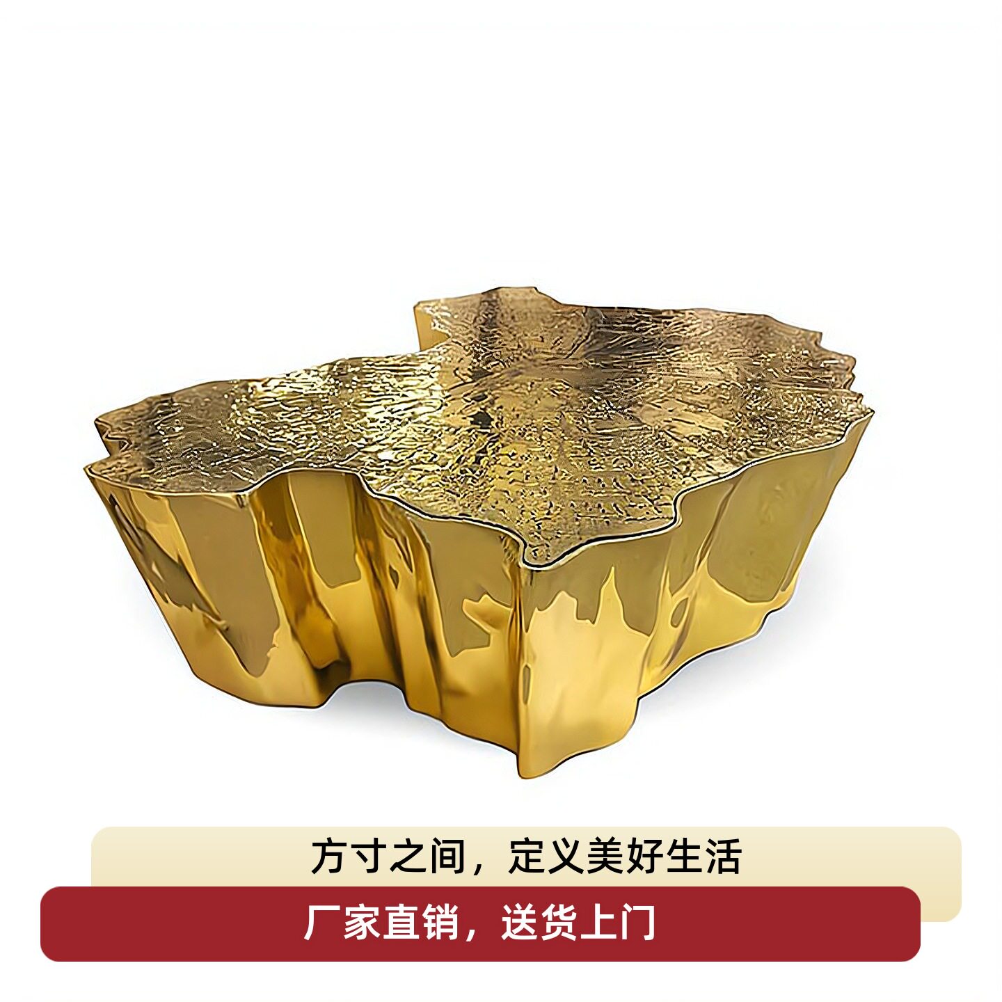 葡萄牙不规则茶几轻奢设计师款客厅家用艺术不锈钢蚀刻树根咖啡桌