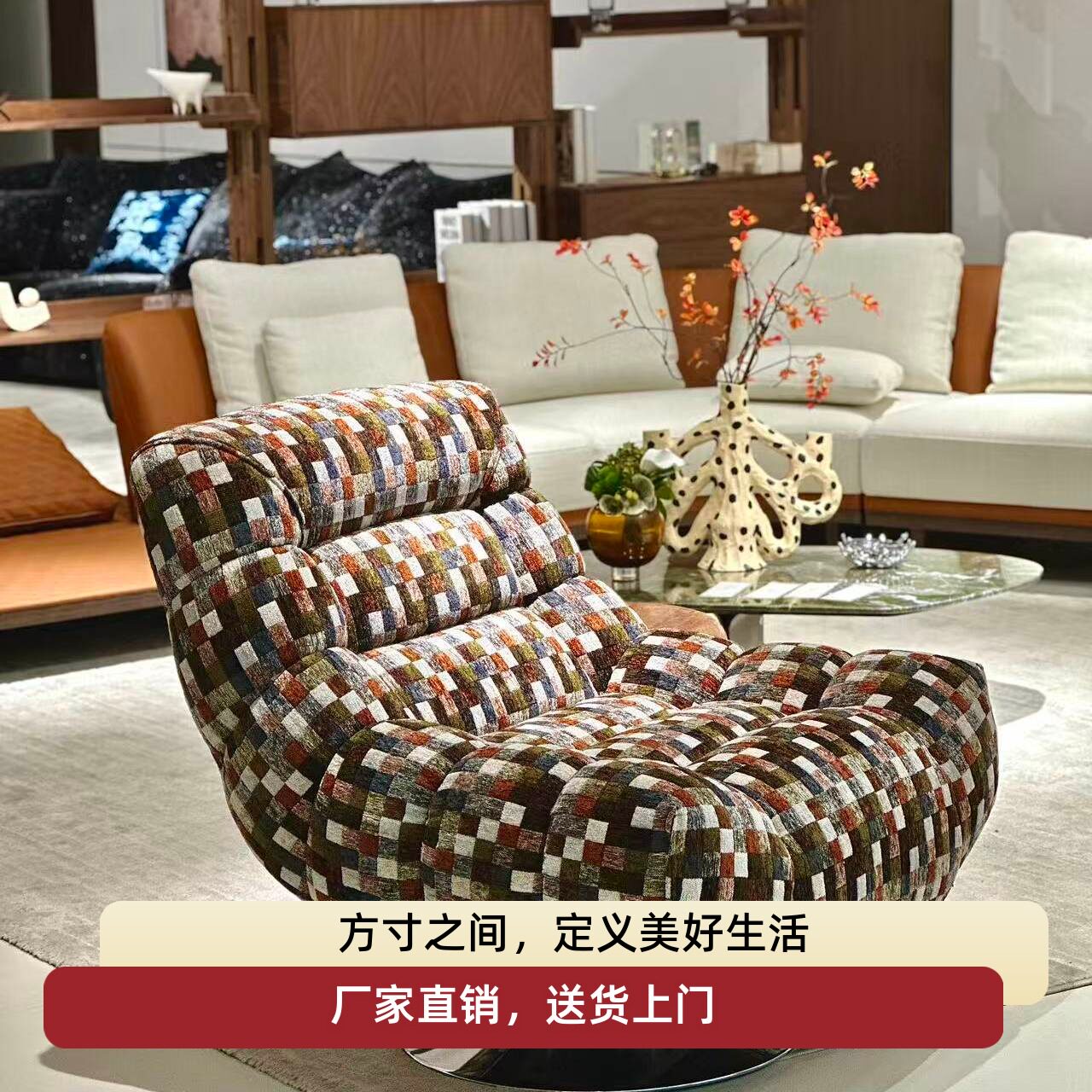 意式极简雪尼尔休闲椅360度旋转椅卧室阳台客厅样板间单人椅定制