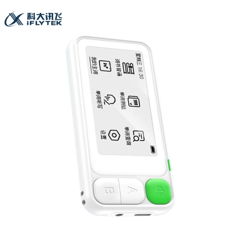 科大讯飞E听说单词通E100(OM-WE-100)电子单词卡 英语学习2.6
