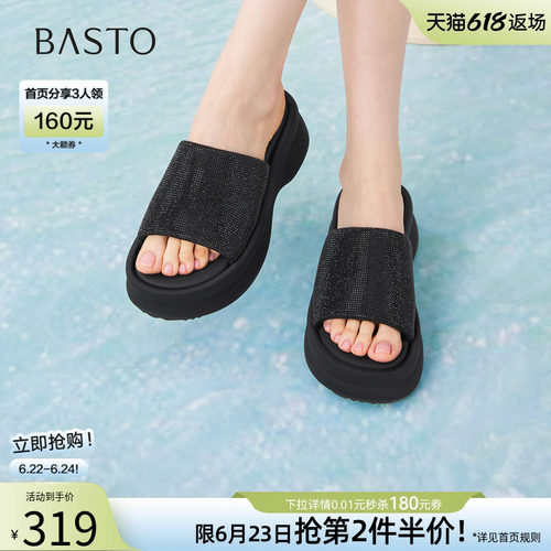 百思图夏季厚底增高女一字拖
