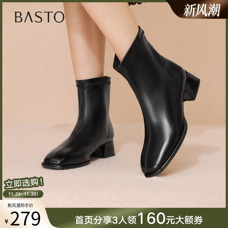 时尚潮流简约舒适