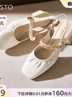 百思图夏商场新款羊皮包头后空女玛丽珍凉鞋晚晚温柔鞋KB792BH4