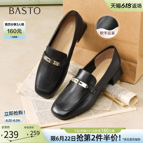 时尚潮流简约舒适