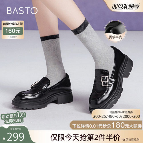 时尚潮流简约舒适