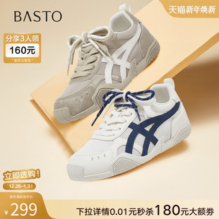 女运动休闲鞋 百思图2025夏季 小白鞋 网面透气德训鞋 D3633BM5 新款