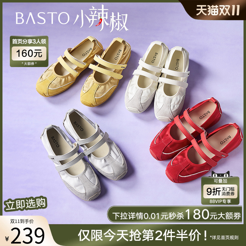 时尚潮流简约舒适