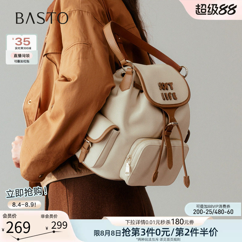 百思图大容量双肩背包女