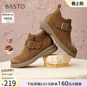 百思图冬季 牛皮擦色马丁靴大黄靴休闲女短靴S2263DD5 商场新款