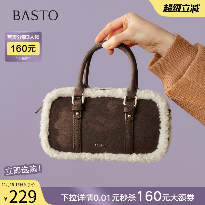 百思图2025冬季新款保龄球波士顿包时尚复古单肩斜挎包女JA172DX5