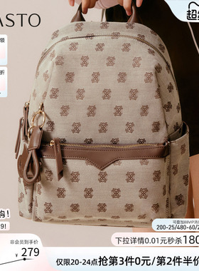 百思图春夏季商场新款时尚通勤双肩背包复古休闲旅行女包TY039CX5