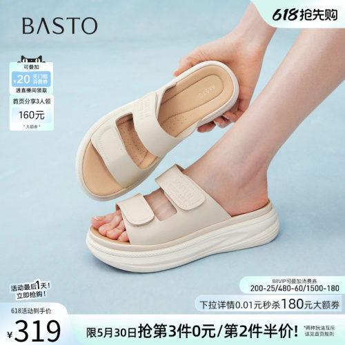 百思图2026夏季商场同款女拖鞋