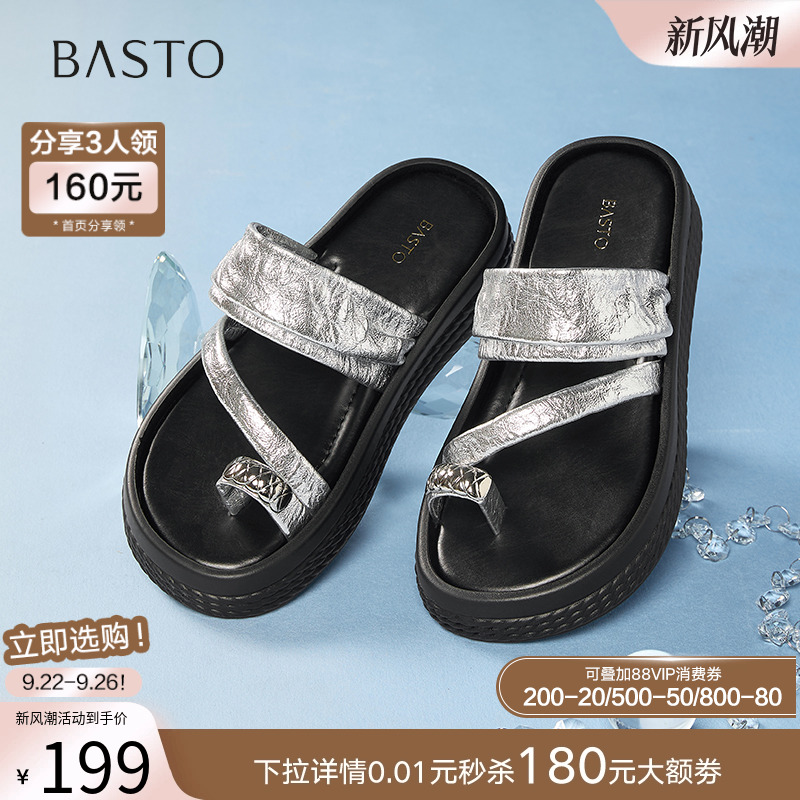 百思图2025夏季新款套趾一字拖沙滩拖鞋厚底外穿女拖鞋F2121BT5