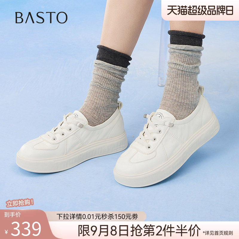 百思图春秋商场新款牛皮轻便软面运动小白鞋厚底女休闲鞋BJ207CA5