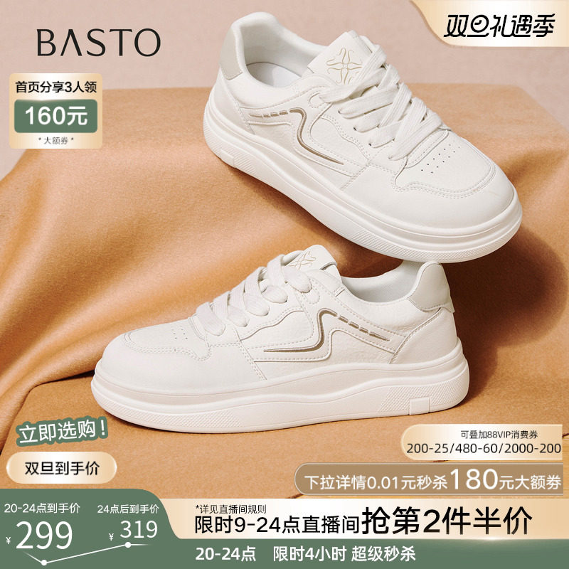 时尚潮流简约舒适