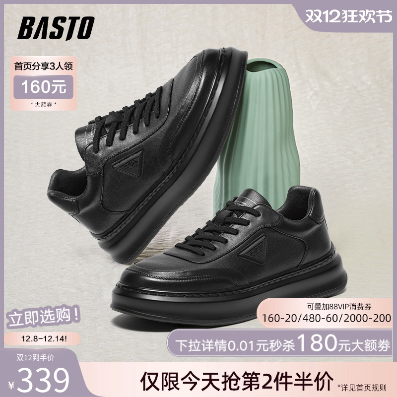 时尚潮流简约舒适