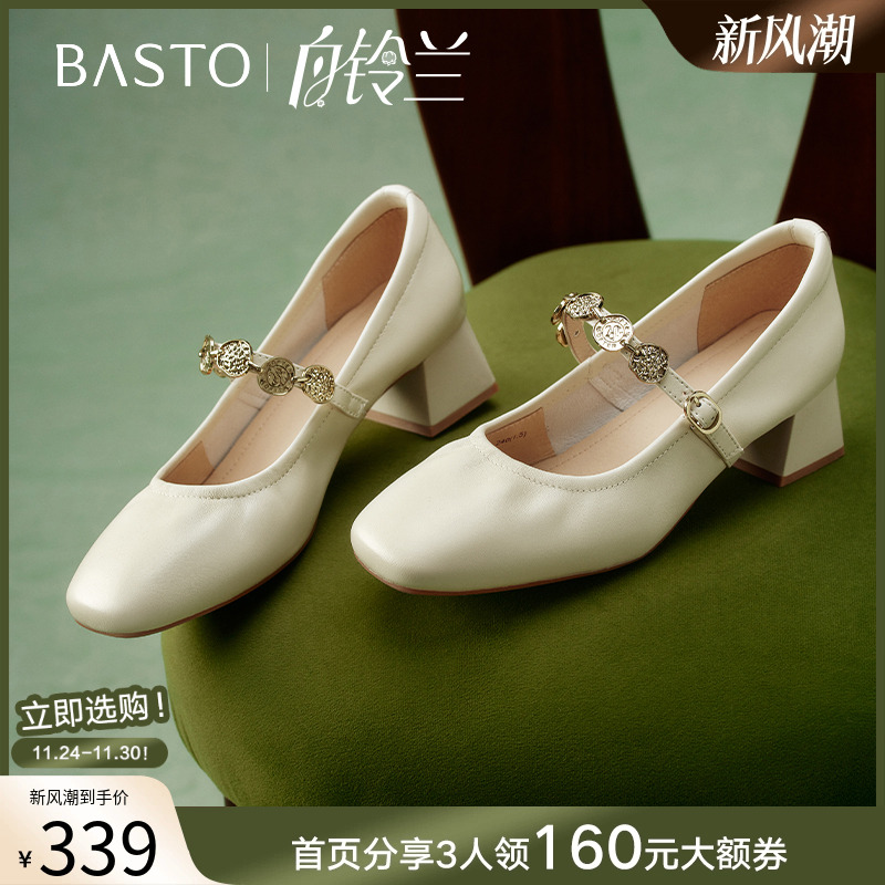 时尚潮流简约舒适