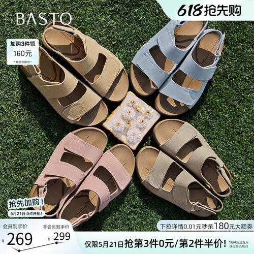 百思图夏季复古休闲勃肯凉鞋女