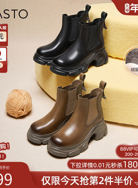 百思图冬商场新款牛皮加绒切尔西烟筒靴美拉德女短靴A6351DD4