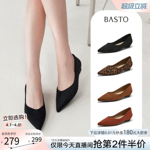 百思图2026春新款 浅口单鞋 复古粗跟尖头女鞋 R6551AQ6 气质绒面跟鞋