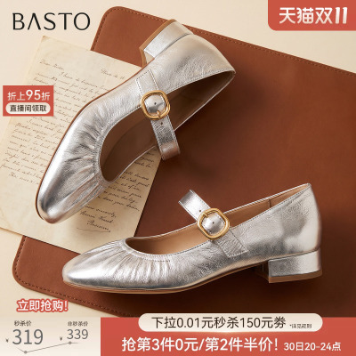 百思图2026秋季商场新款法式玛丽珍鞋小皮鞋女低跟单鞋W5013AQ7