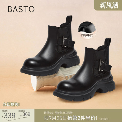 时尚潮流简约舒适
