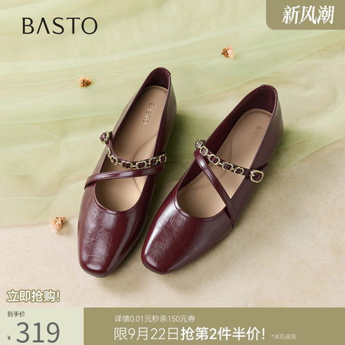 百思图夏季法式红色玛丽珍女鞋