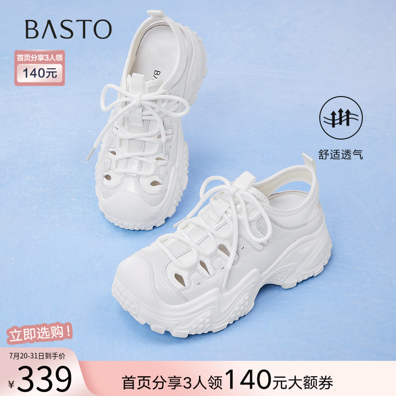 时尚潮流简约舒适